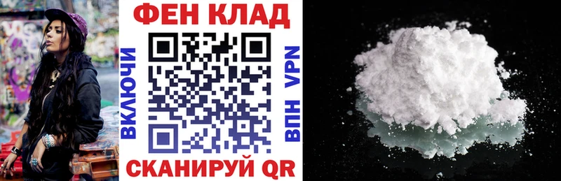 Купить где  Фёдоровский  Амфетамин Premium 