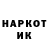 Codein напиток Lean (лин) Andrey Krasnozhon