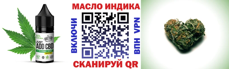 Cannafood марихуана  Купить закладки  Фёдоровский 