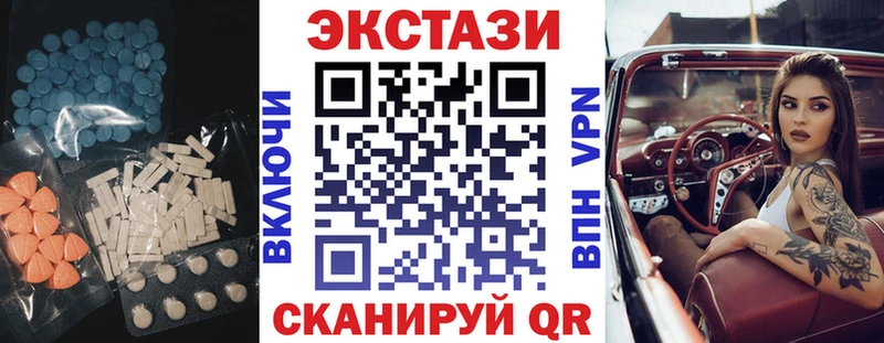 Купить  Фёдоровский  ЭКСТАЗИ 300 mg 