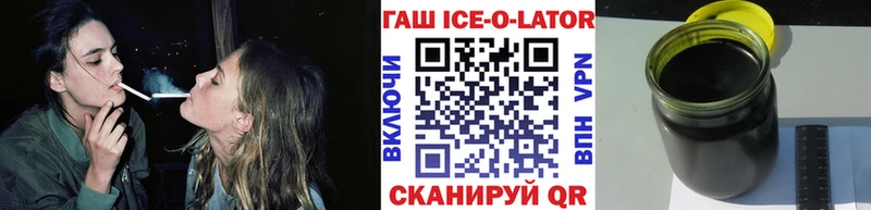 ГАШ Cannabis  Купить закладки  Фёдоровский 