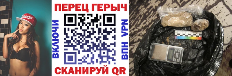 Героин Heroin Фёдоровский