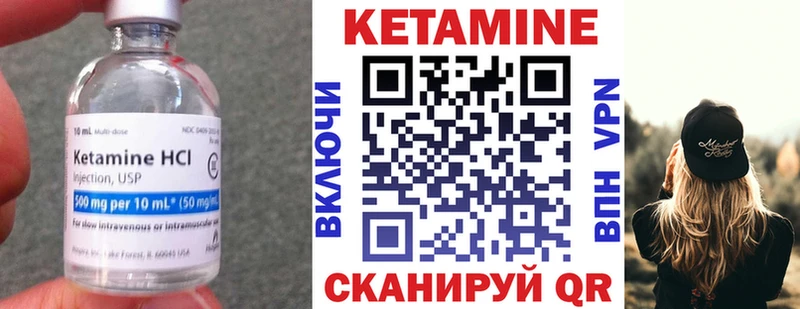 КЕТАМИН VHQ  Купить закладки  Фёдоровский 