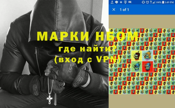 мефедрон VHQ Костерёво