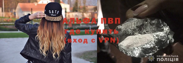 прущий лед Краснослободск