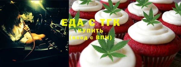 каннабис Красноперекопск