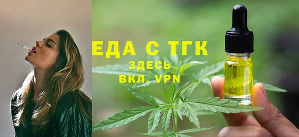мефедрон VHQ Костерёво