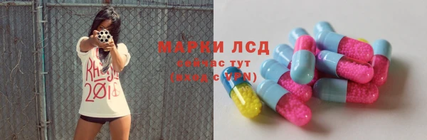 каннабис Корсаков