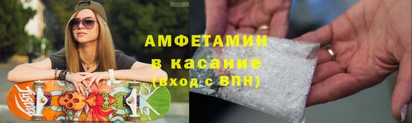 мефедрон VHQ Костерёво