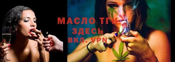 мефедрон VHQ Костерёво