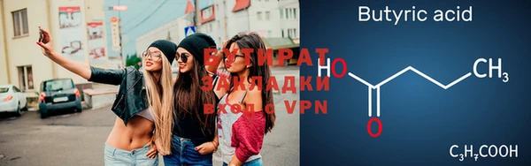 прущий лед Краснослободск