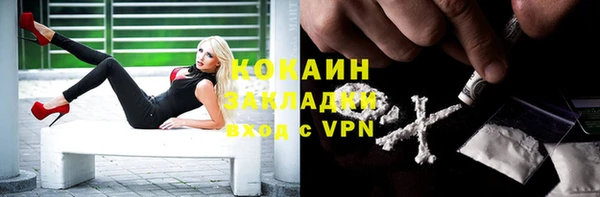 мефедрон VHQ Костерёво