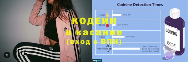 мефедрон VHQ Костерёво