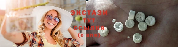 прущий лед Краснослободск