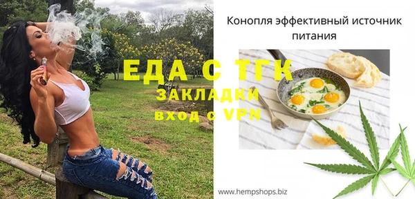 мефедрон VHQ Костерёво