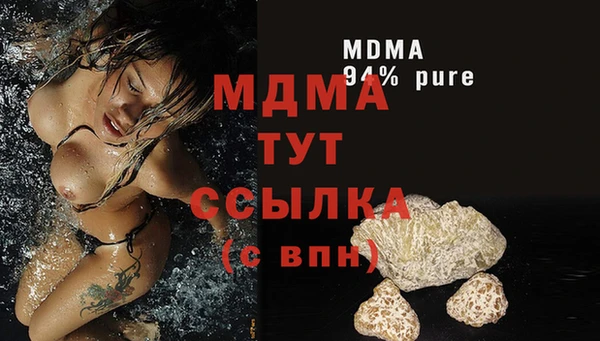 мефедрон VHQ Костерёво