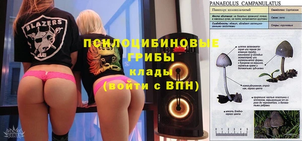 мефедрон VHQ Костерёво