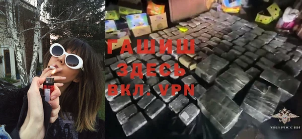 мефедрон VHQ Костерёво