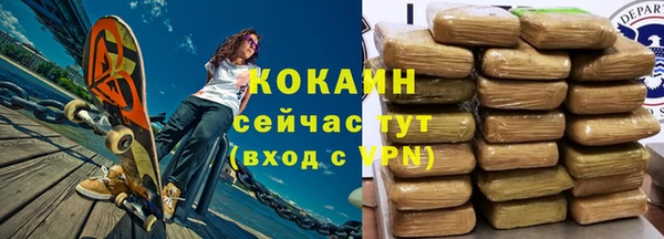 мефедрон VHQ Костерёво