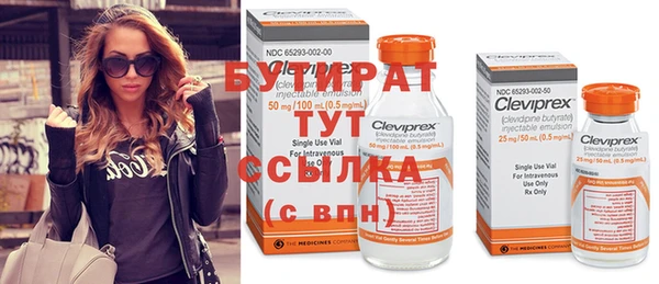 каннабис Краснотурьинск
