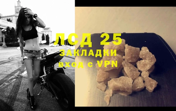 каннабис Корсаков
