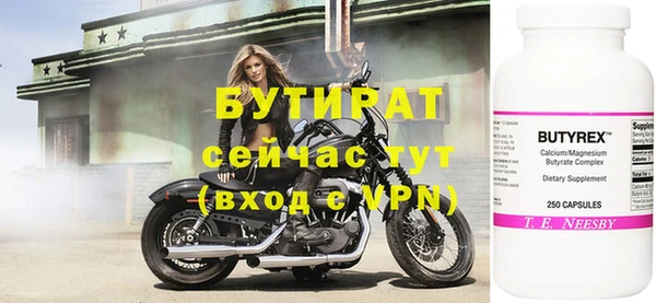 каннабис Краснотурьинск