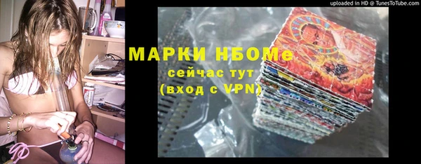 мефедрон VHQ Костерёво