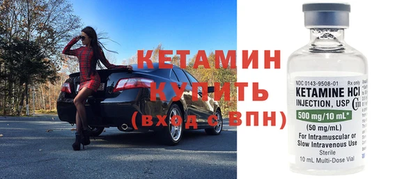 каннабис Красноперекопск