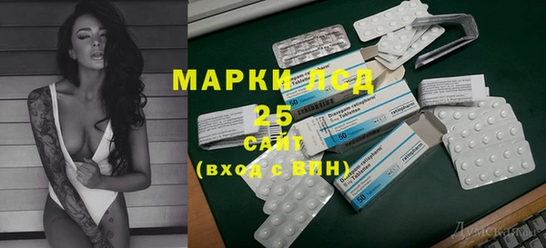 каннабис Красноперекопск