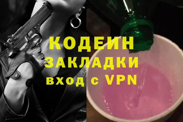 каннабис Корсаков