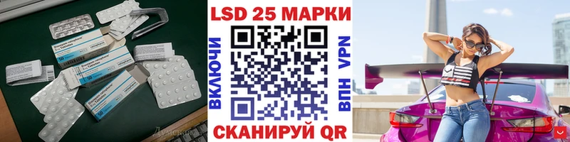 Купить где  Фёдоровский  ЛСД экстази ecstasy 