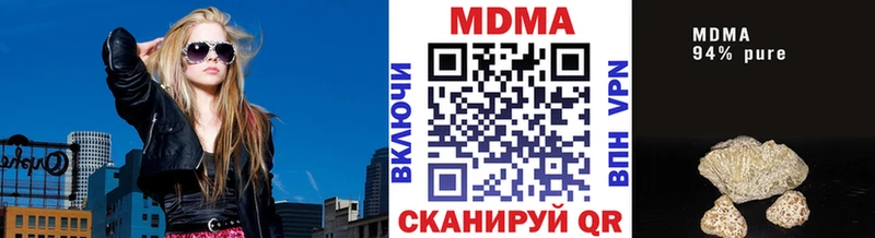 МДМА crystal  Купить  Фёдоровский 
