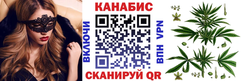 Марихуана LSD WEED  Купить закладки  Фёдоровский 